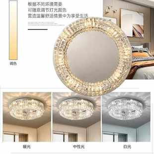 现代轻奢水晶吸顶灯具不锈钢水晶灯体吸顶灯客厅卧室家用大气灯具