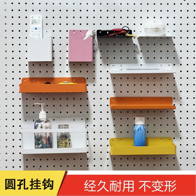 圆孔洞洞板配件挂钩免钉居家置物架工具挂墙板收纳货架金属挂钩厂