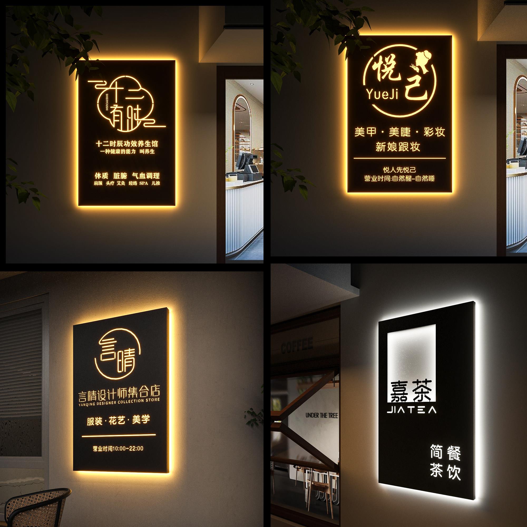 发光铁艺镂空灯箱门头招牌定做美甲美睫餐饮化妆店广告牌定制定做
