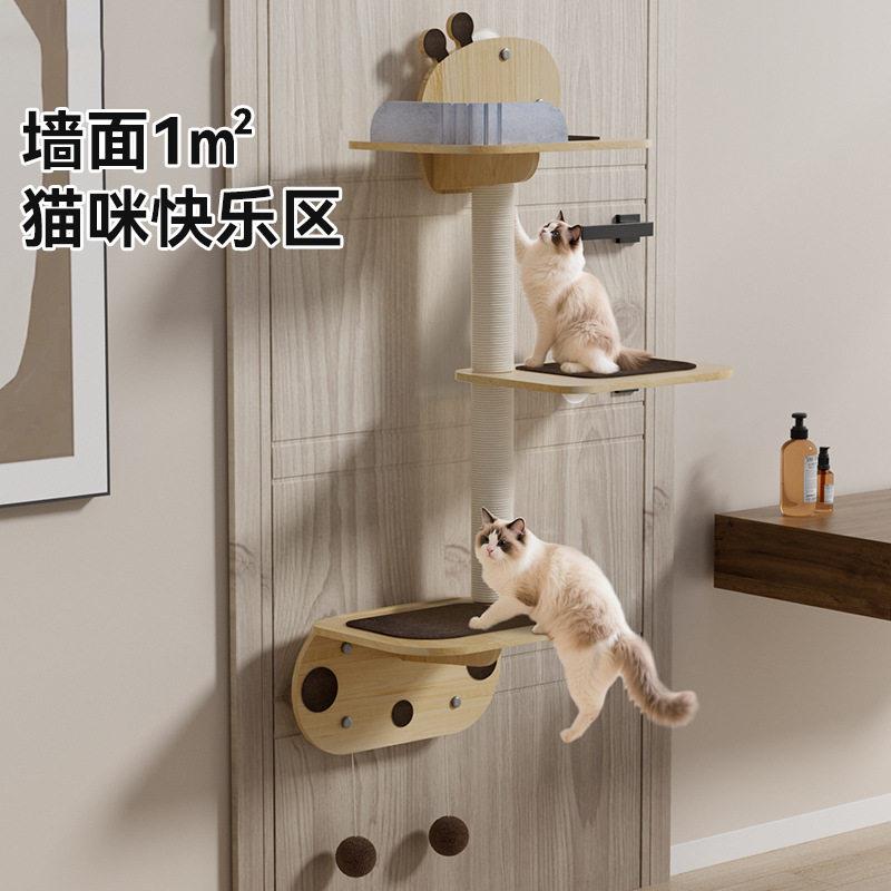 实木猫爬架长颈鹿墙壁猫跳台挂式不占地猫抓板一体耐抓磨爪不掉屑