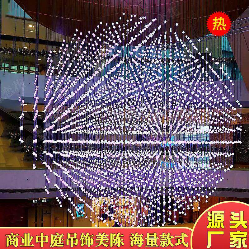 彩色中庭装置 中庭吊饰美陈 创意天井艺术装饰布置 商场空中吊饰