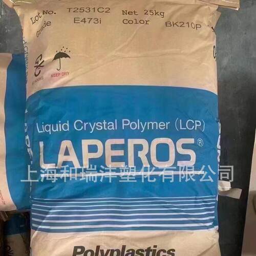 LCP 日本理 HA475 强级 连接器 SMT应用 SIM卡槽 低翘曲 注塑