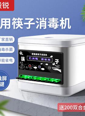 商用筷子消毒机 FT008 微电脑臭氧消毒 全自动餐具消毒机