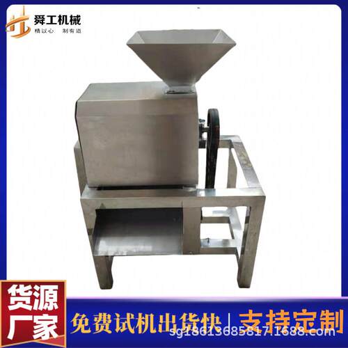 果蔬加工原浆设备香梨番茄胡萝卜大型打浆机大产能工业果浆机