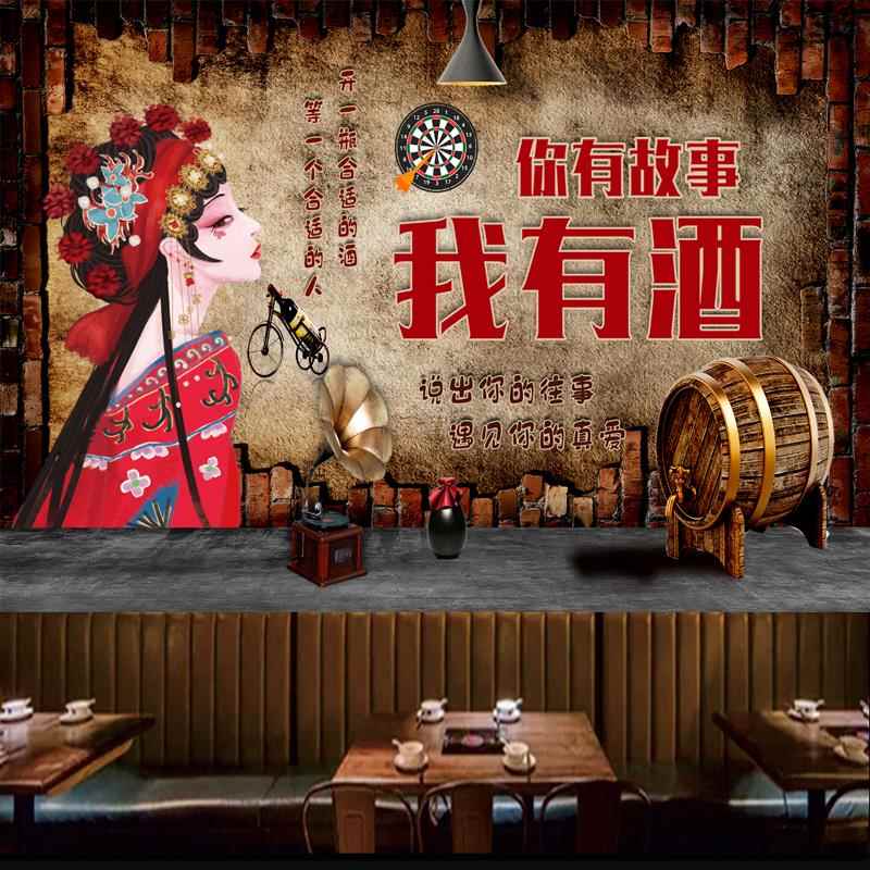 烧烤店酒吧墙面装饰复古背景墙饭店餐饮贴纸网红自粘防水墙纸墙贴