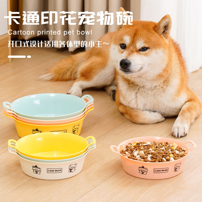 宠物狗新品狗狗食具狗粮PP慢食碗