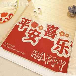 231色出入入平安户门垫家用进脚垫卧室门口 新年丝地圈垫门红WFDD