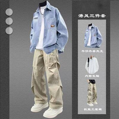 高端2026春季牛仔衬衫外套夹克男士套装帅气搭配青少年衣服三件套