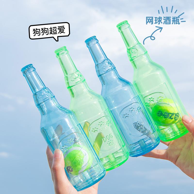 狗狗玩具瓶子发声磨牙耐咬神器漂浮橡胶宠物益智网球瓶子自嗨解闷