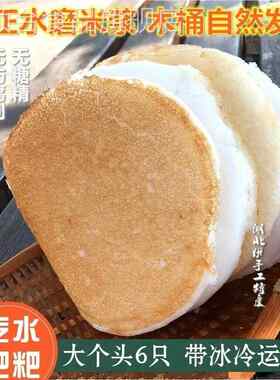湖北手工特产汽水粑粑太和米耙武汉荆州沙市过早小吃农家大个6只