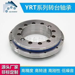 YRT180回转支承轴承精密回转台立式磨床滚齿机铣齿机转台转盘轴承