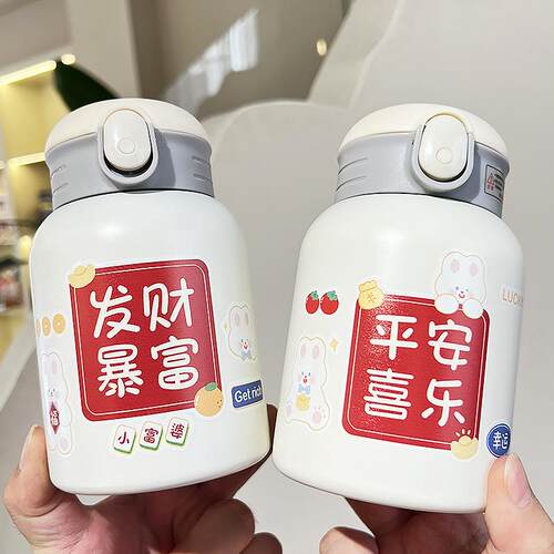 新年礼品可爱保温杯兔年杯304不锈钢带吸管广告婚庆杯可刻字