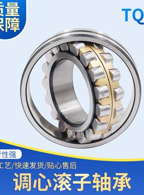 调心滚子轴承22319CA/W33