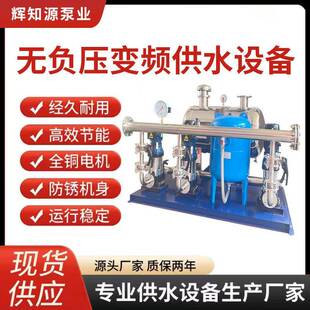 无负压变频供水设备小区高层二次给水系统南方全自动生活增压泵站