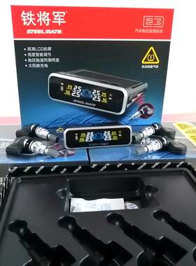 铁将军E3胎压监测内置太阳能USB汽车轮胎检测警报器外置胎压X1X2