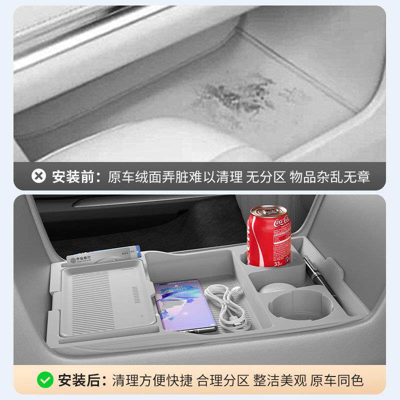 用款魏牌蓝山中储2025-318物盒扶专手控箱下收纳盒25魏派汽车用品