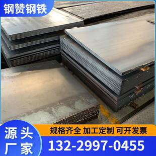 花纹板热轧Q235B平直板 扁豆压花钢板中厚板规格齐全 低合金钢板