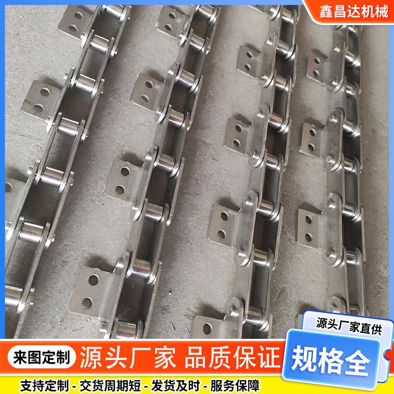 304不锈钢工业传动滚子链双节距单双侧带耳弯板输送传动链条定制