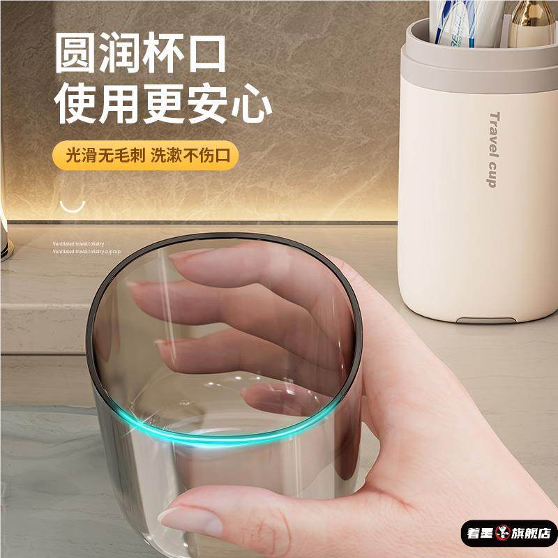 旅行出差便携式洗漱杯透气牙膏牙缸具旅游套装漱口杯子牙刷收纳盒图片