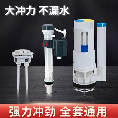 厕所阀门上水器蹲便器老式马桶进水阀整套坐便器抽水全套冲水箱