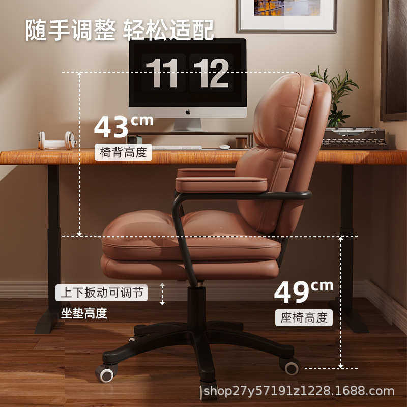 椅子书房椅舒适书桌升降舒服久坐办公椅家用卧室转椅靠背学习电脑