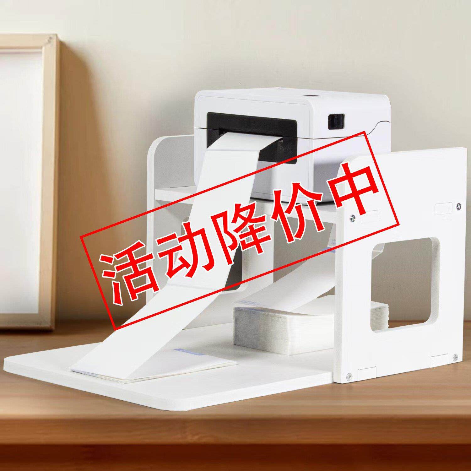 快递单印表机面单放置盒桌面置物架面单支架云打印超市家用