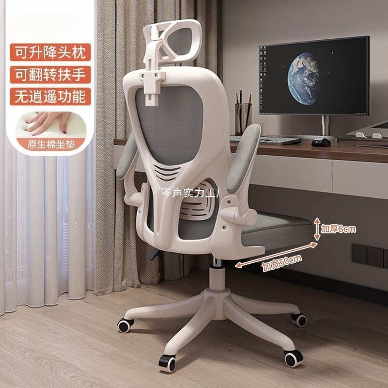 电脑椅家居学习椅中小学生不累电竞椅人体工学椅电脑椅子舒服久坐