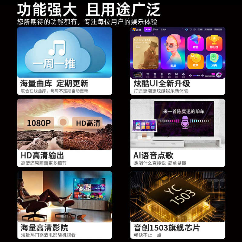 音创家庭ktv音响套装音箱专业卡拉ok点歌机唱歌机家用K歌影院全套