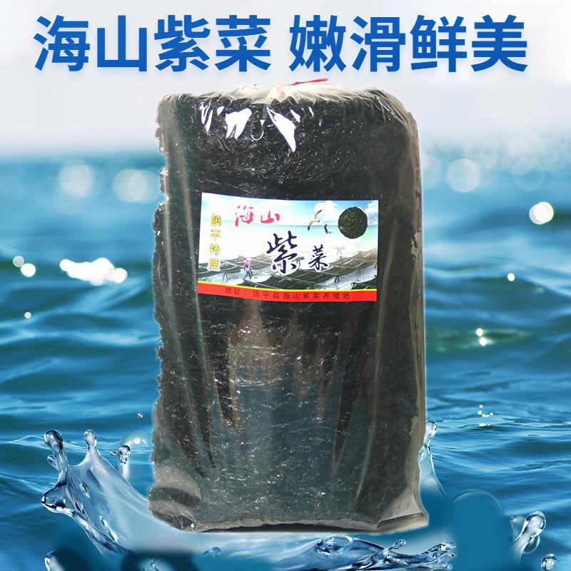 潮汕特产潮州饶平海山头水紫菜儿童即食海苔农家免洗无沙无调料包