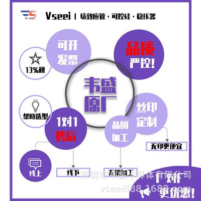 BZT52C13 稳压二极管二极管SOD-123 13V 0.5W 全新原厂厂家现货供