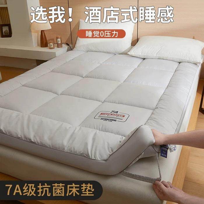 2025新款酒店羽丝绒床垫学生宿舍单人床褥超厚榻榻米垫子不塌陷