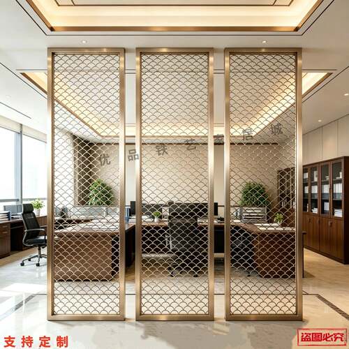 新中式背景墙客厅铁艺不锈钢雕花屏风隔断镂空入户门玄关遮挡格栅