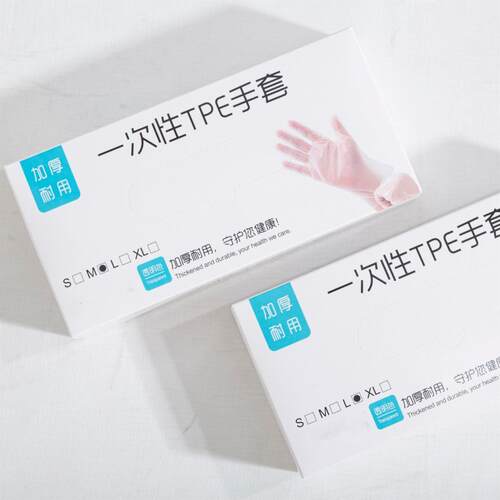 一次性手套pe食品级专用加厚耐用家用抽取式透明吃小龙虾餐饮盒装
