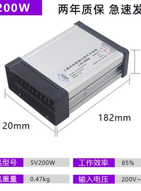 高档LEVD发光2字防雨开关电源20转12V33A400W灯箱24广V告招牌5变