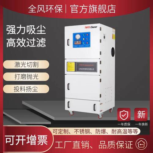 MCJC石墨粉尘集尘器2.2kw石墨锯床切割除尘器2200W脉冲滤筒集尘机