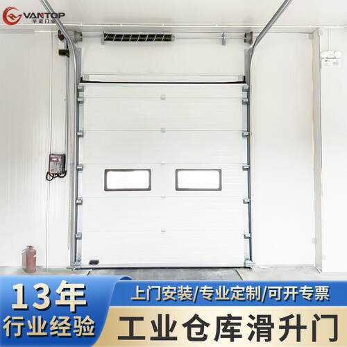 工业滑升门库房仓库冷库铝合金硬质翻板门快速电动感应提升门遥控