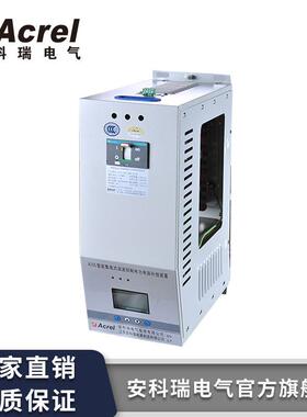 厂家直供AZCL系列智能集成式谐波抑制电力电容分相补偿装置FP1