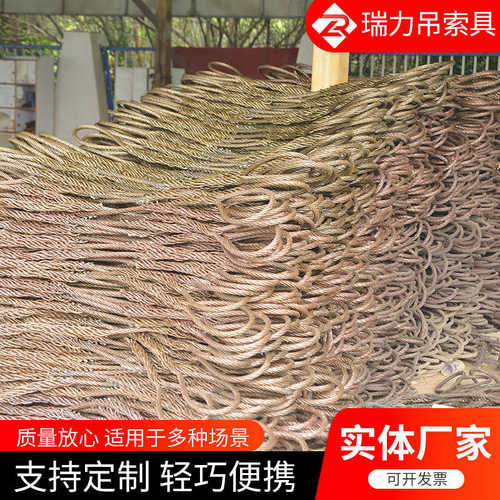 双扣插编钢丝绳吊装涂油吊索具压扣钢丝绳直径6MM-98MM插扣钢丝绳