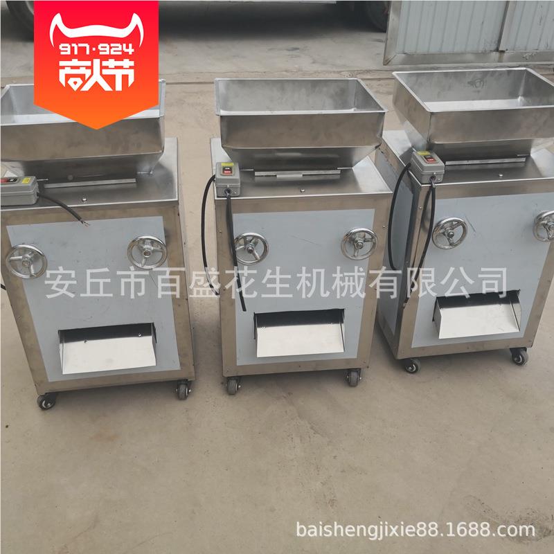 花生芝桃坚生核果大豆麻粉碎机 对辊式花生破碎da-5机 花破碎切丁