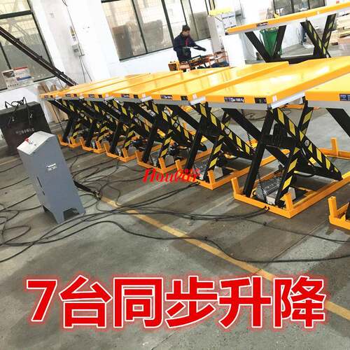 好拉HW-A1001电动升降平台同步升降多台联动自动上升固定式升降机