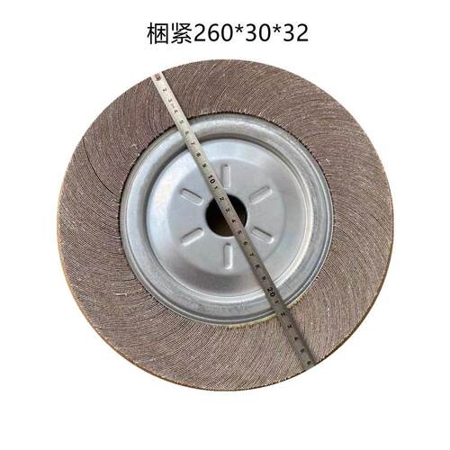 抛千叶轮 千页轮 砂布 光3轮 卡盘叶轮30GHZ0*0*32孔千叶轮抛光轮