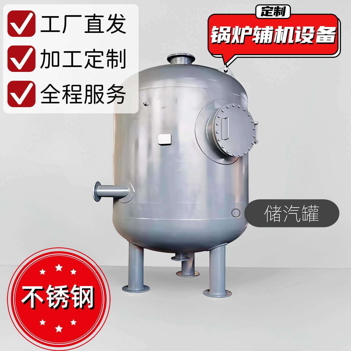 储气罐小型卧式压缩空气缓冲罐空压机存气罐储气筒真空压力容器罐