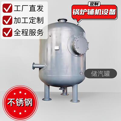 储气罐小型卧式压缩空气缓冲罐空压机存气罐储气筒真空压力容器罐