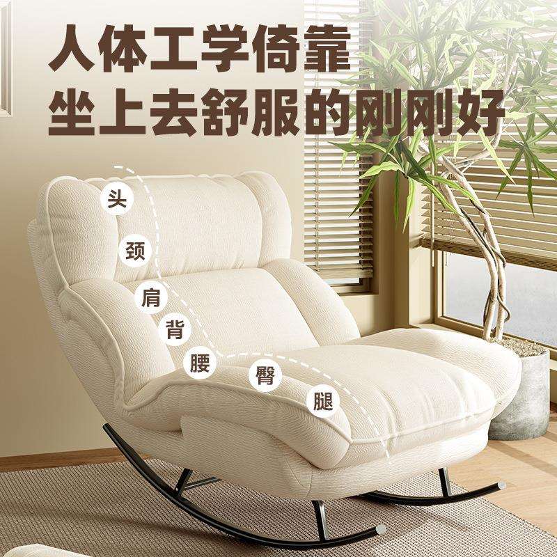 摇椅懒人沙发躺椅家用客厅阳台休闲摇摇椅简约摇椅可坐可躺摇椅