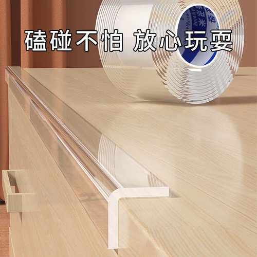 防撞条软硅胶透明隐形防撞护角儿童家用柜子桌角玻璃包边角保护贴