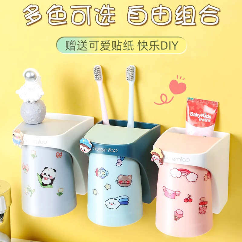 儿童刷牙杯挂墙式可爱洗漱漱口杯卡通牙缸套装置物架宝宝挂壁马小,家庭/个人清洁工具,浴室用品套件,淘宝优惠券,粉丝福利购,淘宝优惠卷