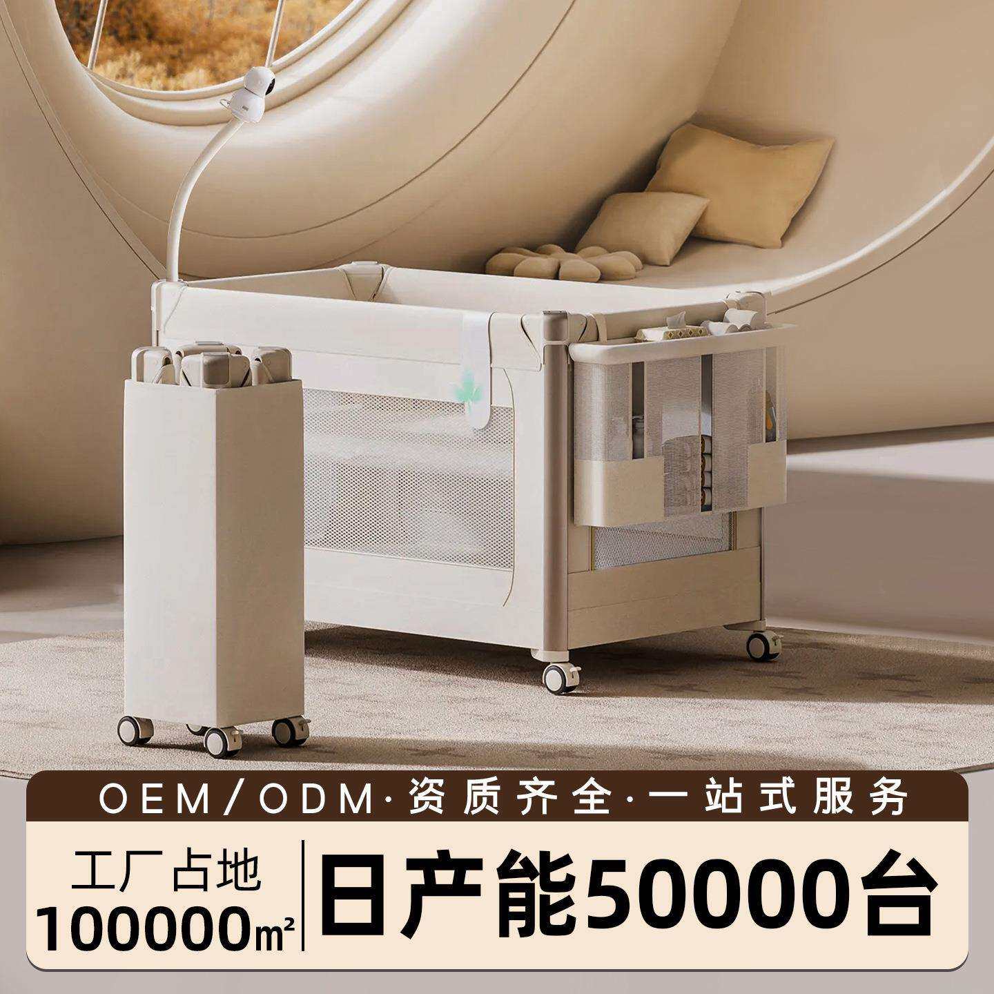 酷豆丁智能婴儿床全家桶可移动折叠拼接大床新生婴儿床尿布台宝宝