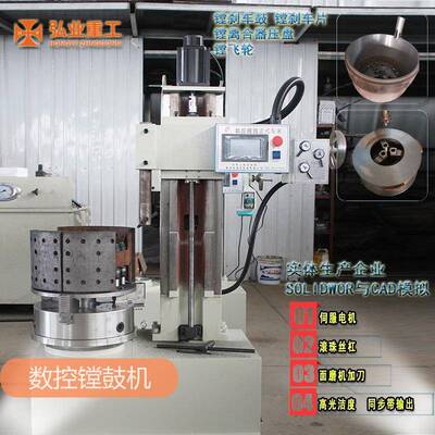 刹车片磨片立车立式镗床伺服电机强力切削镗鼓机865