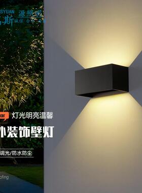 户外壁灯现代简约可调防水壁灯客厅超亮led壁灯上下双头室外过道