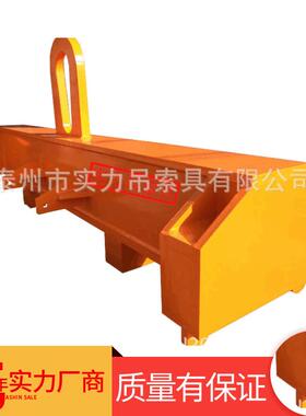 40T起重平衡梁HLA低碳合金钢平衡梁方坯夹钳吊钳钢坯夹具